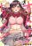 อ่านการ์ตูน Otona no Lesson Hajimemasu ~Watashi wa, Osananajimi no Kisekae Ningyou~